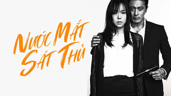 Poster phim Nước Mắt Sát Thủ