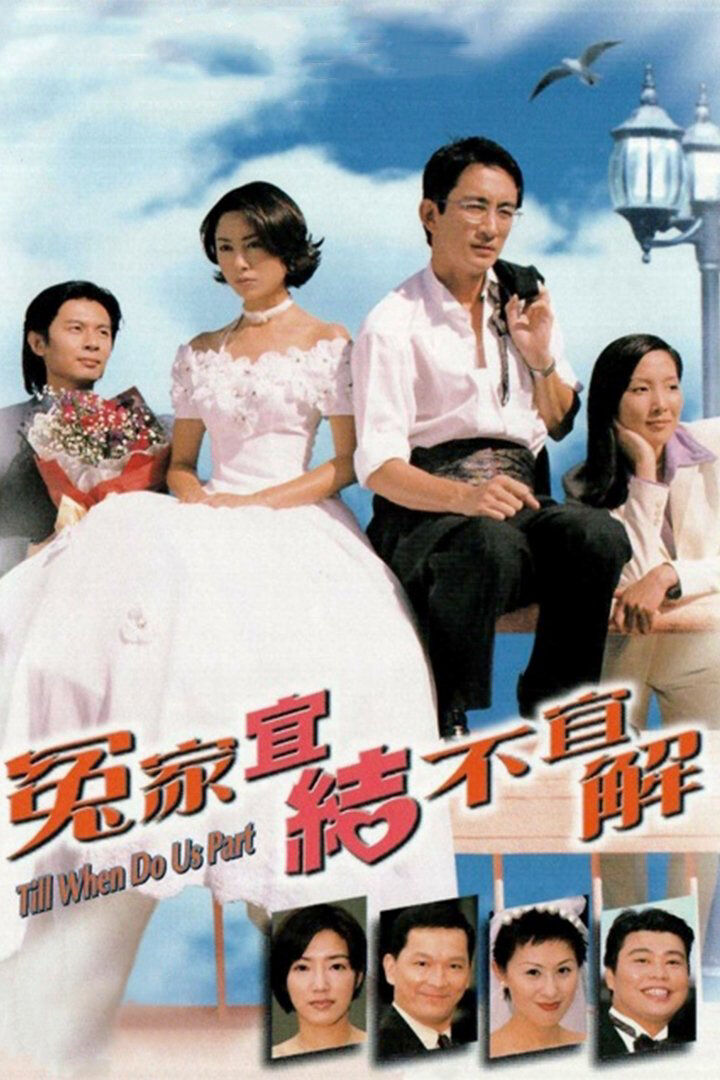 Tập 1 phim Oan Gia Nan Giải