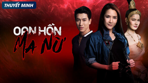 Poster phim Oan Hồn Ma Nữ