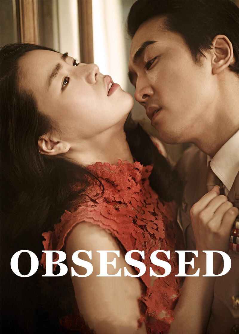 Hình ảnh phim Obsessed