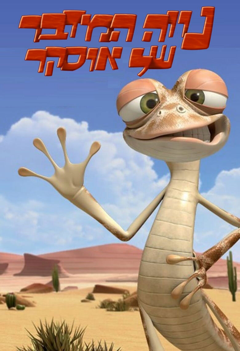 Hình ảnh phim Ốc đảo của Oscar 2