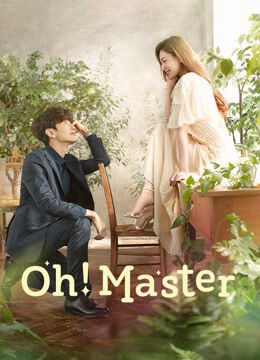 Hình ảnh phim Oh！Master