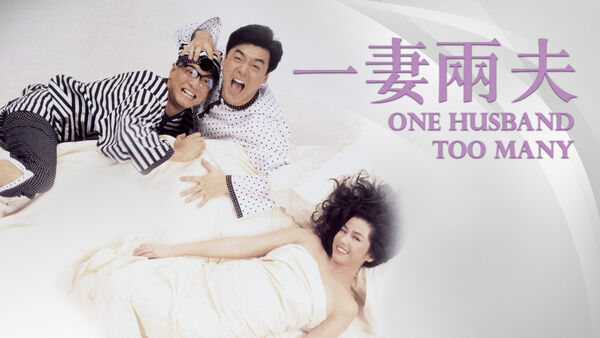 Poster phim One Husband Too Many