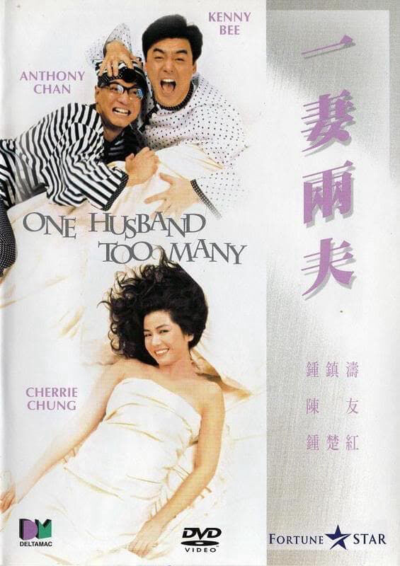 Hình ảnh phim One Husband Too Many