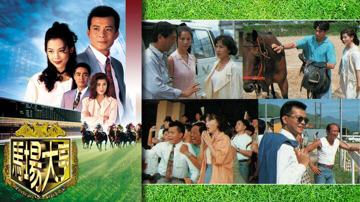 Tập 2 phim Ông Chủ Trường Đua