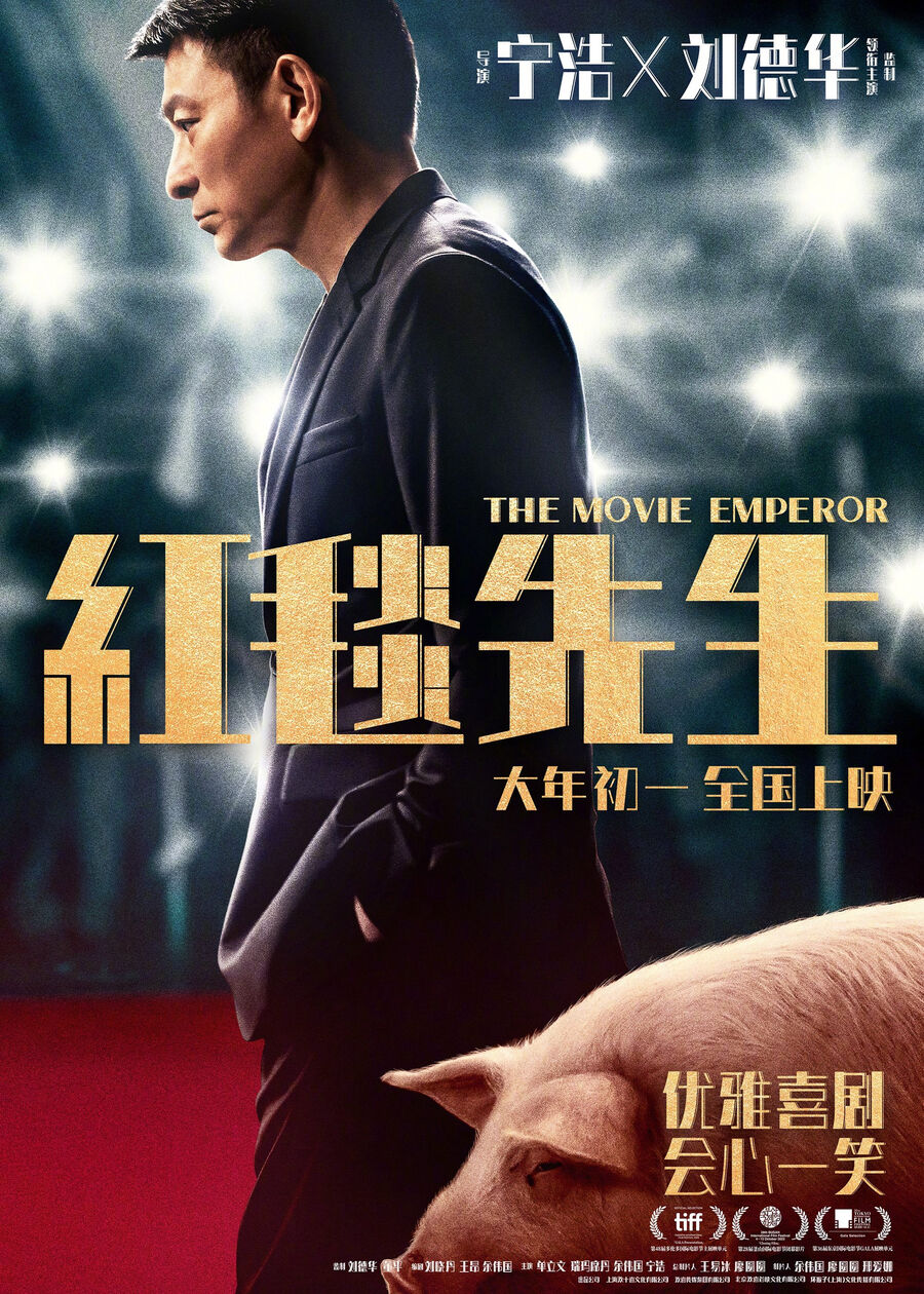 Hình ảnh phim Ông Hoàng Thảm Đỏ