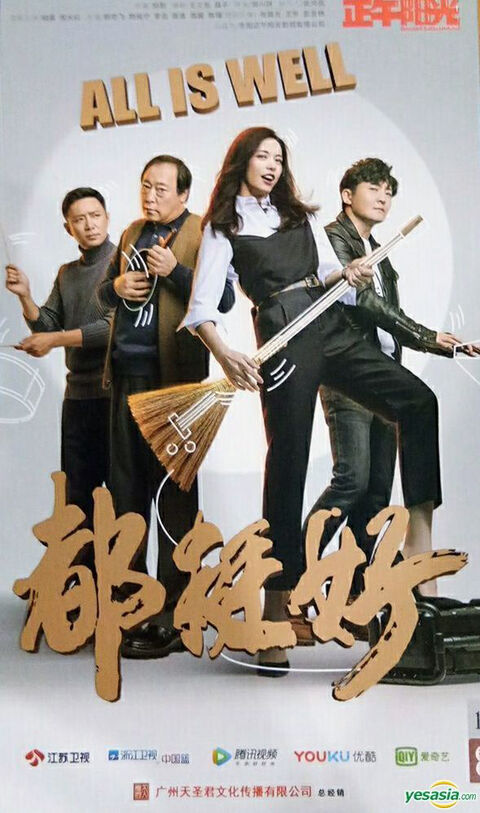 Hình ảnh tập 2 Ông Trùm Tài Chính