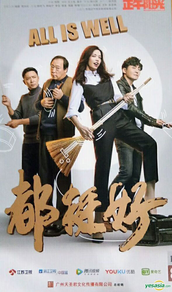 Tập 1 phim Ông Trùm Tài Chính