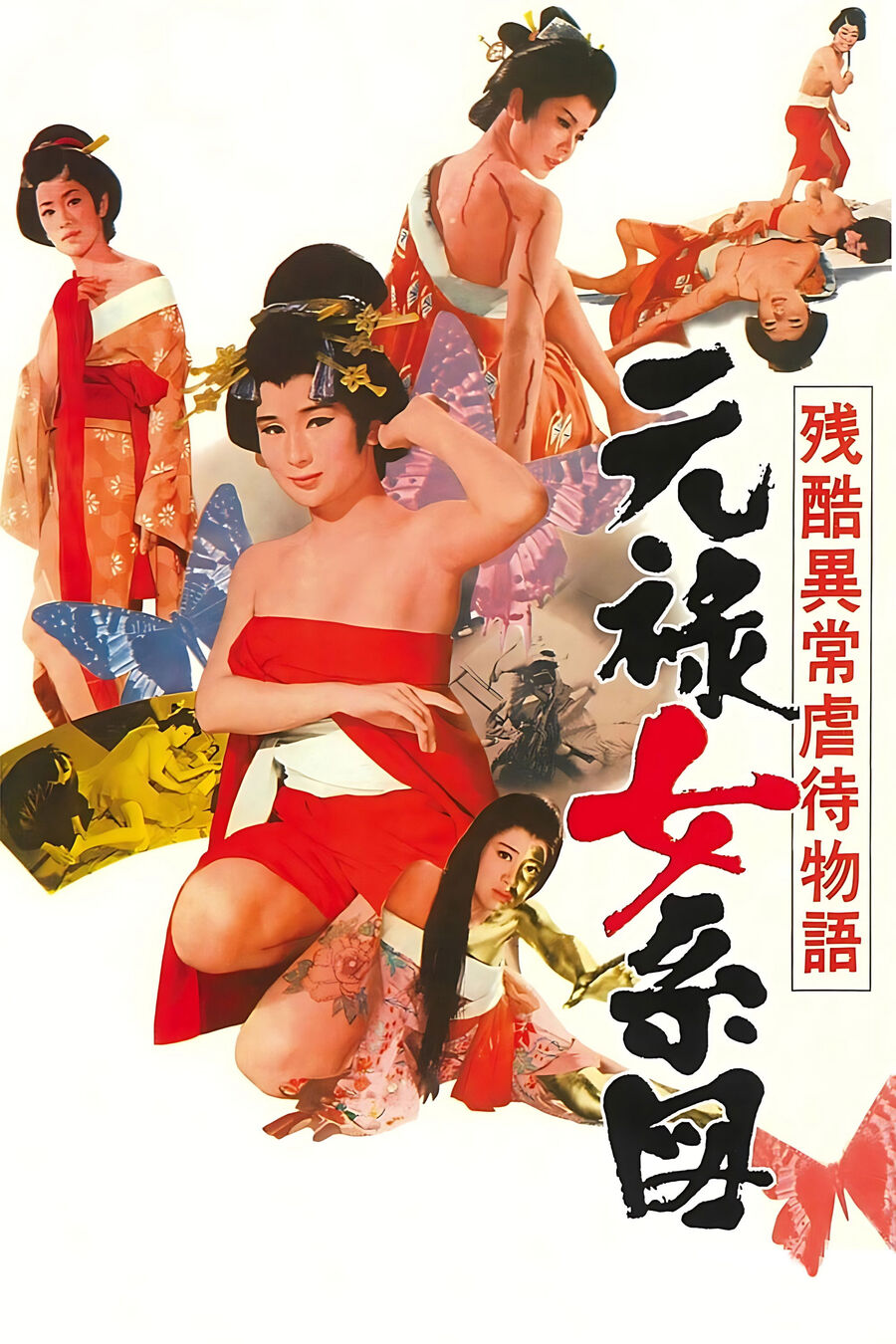 Hình ảnh phim Orgies of Edo