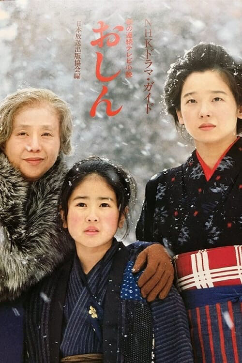 Hình ảnh phim Oshin