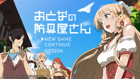 Hình ảnh tập 1 Otona no Bouguya-san