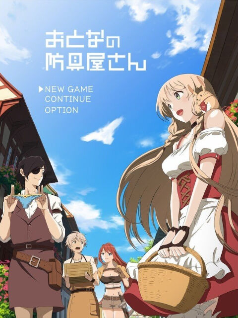 Tập 1 phim Otona no Bouguya-san