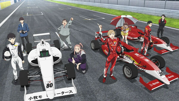 Poster phim OVERTAKE!