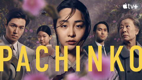 Hình ảnh tập 1 Pachinko