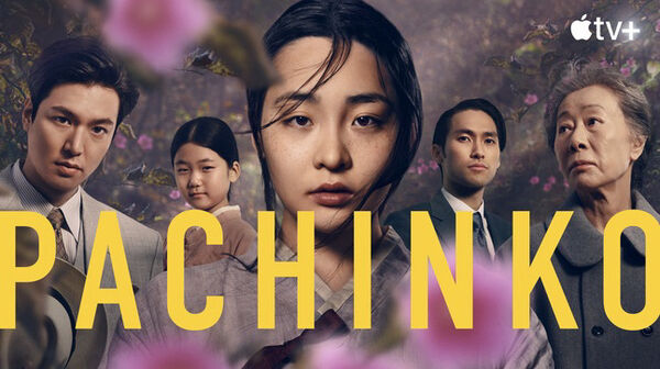 Poster phim Pachinko