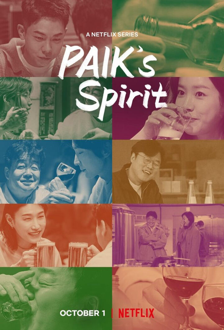 Tập 1 phim Paik Jong Won: Trò chuyện bên chén rượu