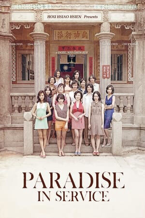 Hình ảnh phim Paradise in Service