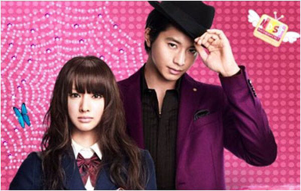 Poster phim Paradise Kiss