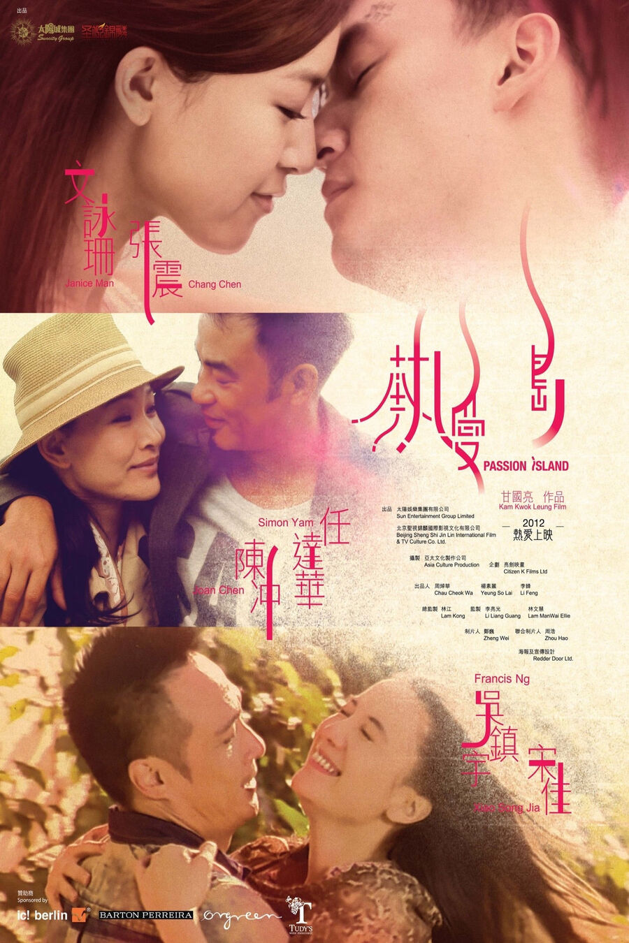 Hình ảnh phim Passion Island