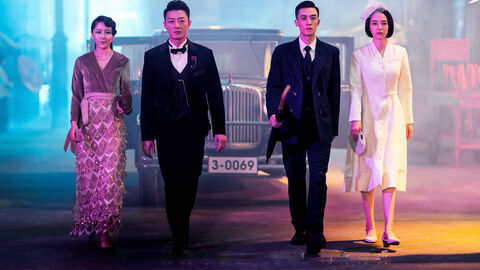 Hình ảnh tập 1 Phá án (Phần 2)