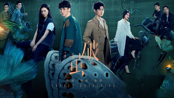 Poster phim Phá Kén (Phần 2)