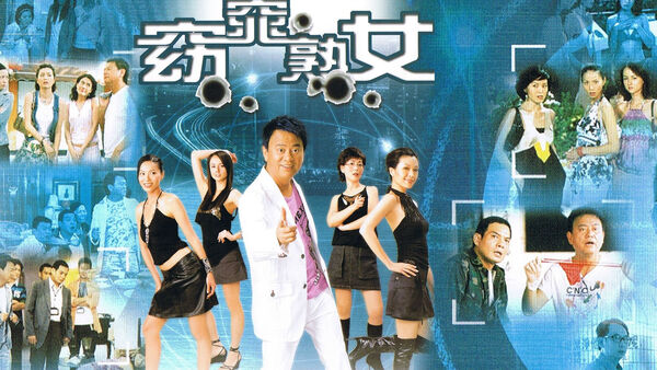 Poster phim Phận Nữ Long Đong