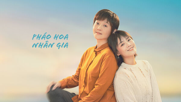 Poster phim Pháo Hoa Nhân Gian