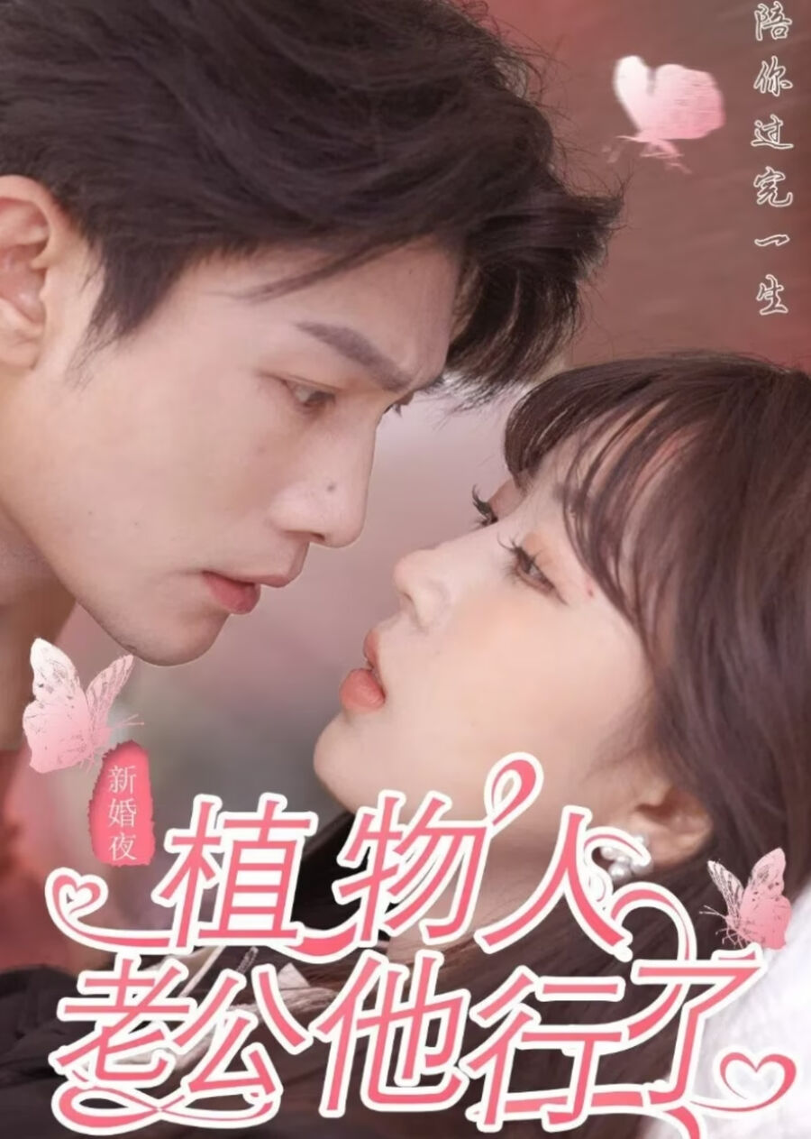 Hình ảnh phim Phép Màu Đêm Tân Hôn
