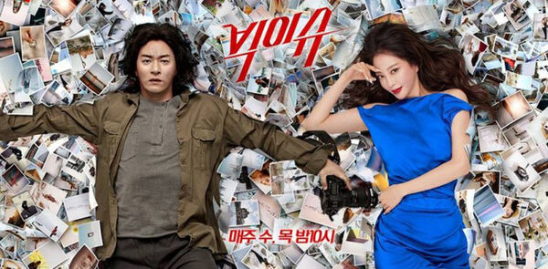 Poster phim Phi Vụ Lớn
