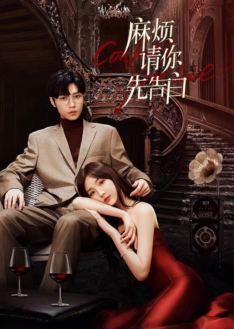Hình ảnh phim Phiền Anh Tỏ Tình Trước Nhé