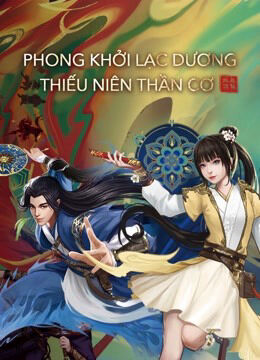 Hình ảnh phim Phong Khởi Lạc Dương: Thiếu Niên Thần Cơ