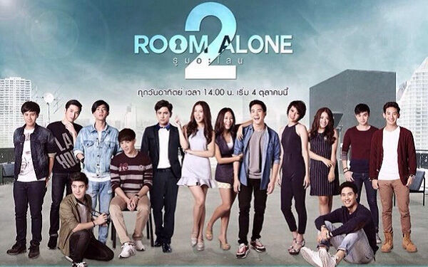 Poster phim Phòng Riêng 2