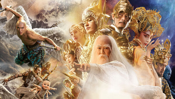 Poster phim Phong thần bảng