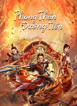 Hình ảnh phim Phong Thần Dương Tiễn