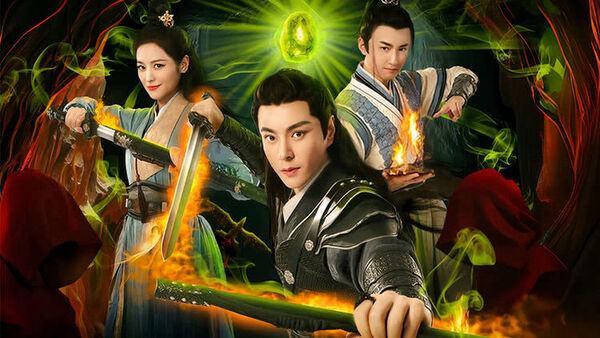 Poster phim Phong Tịch Chí