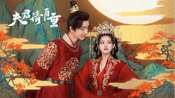 Poster phim Phu Quân Xin Tự Trọng