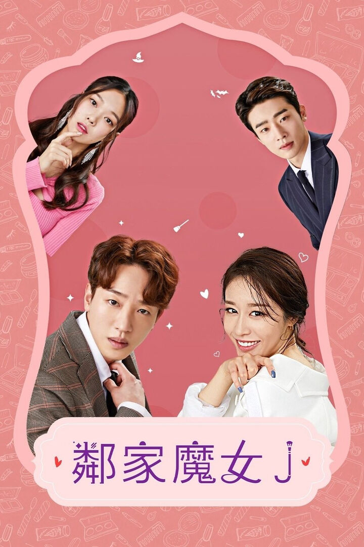Tập 1 phim Phù Thủy J Nhà Bên