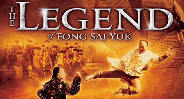 Poster phim Phương Thế Ngọc