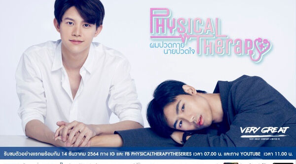Poster phim Physical Therapy The Series