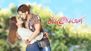 Poster phim Pinanong