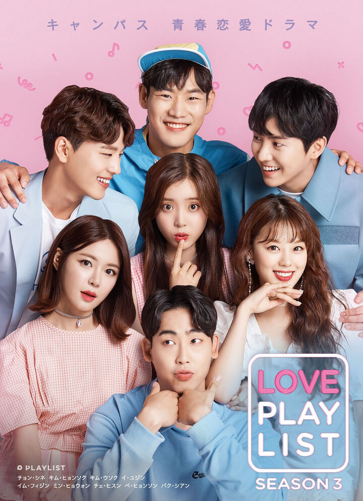 Tập 1 phim Playlist Tình Yêu (Phần 3)