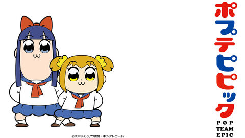 Hình ảnh tập 1 POP TEAM EPIC Replay Ver.