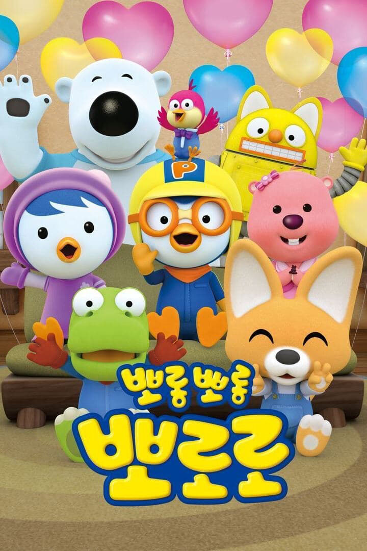 Tập 1 phim Pororo: Chim Cánh Cụt Bé Nhỏ (Phần 7)