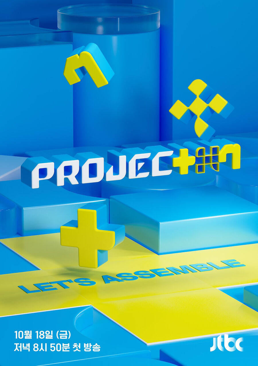 Hình ảnh phim PROJECT 7