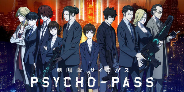 Poster phim Psycho-Pass