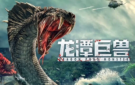 Poster phim Quái Thú Vực Rồng