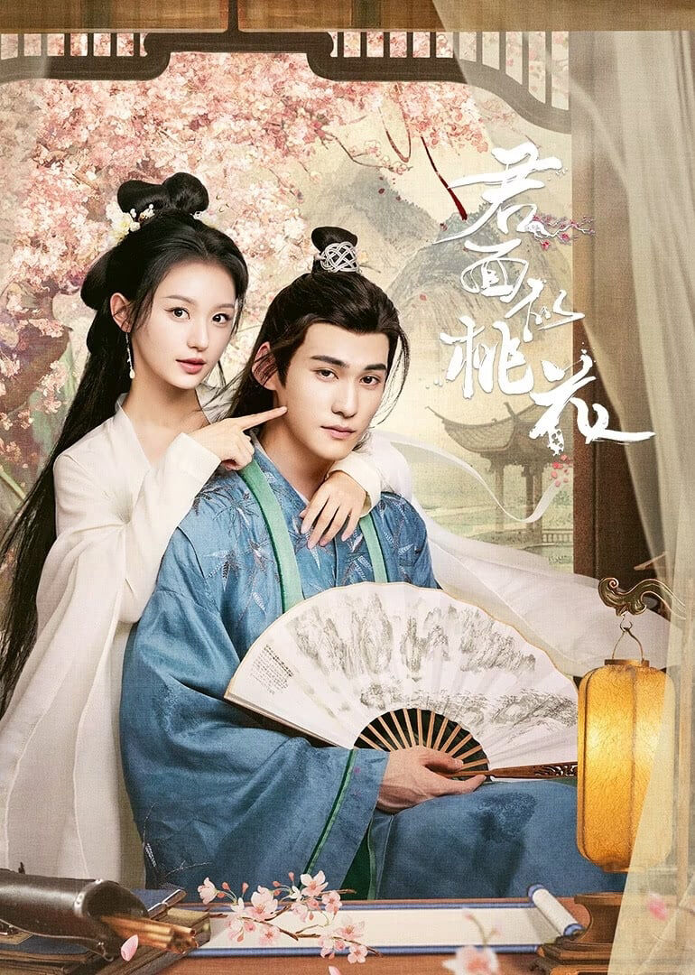 Hình ảnh phim Quân Diện Tự Đào Hoa