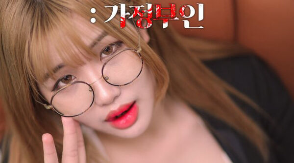 Poster phim Quản gia xinh đẹp 2