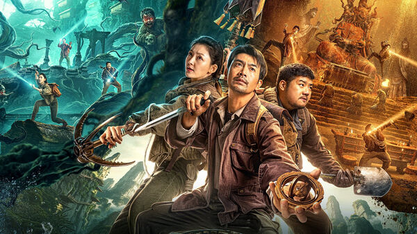 Poster phim Quan Sơn Thái Bảo
