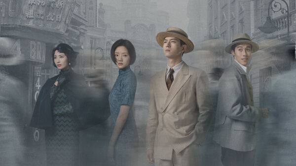 Poster phim Quần Tinh Lấp Lánh